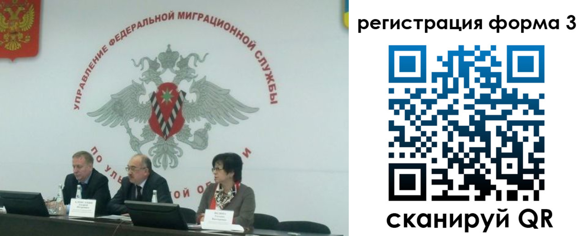 прописка для кредита в Ростовской области