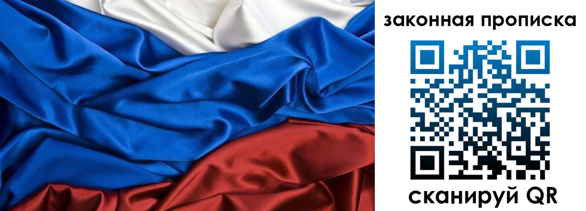 миграционный учет в Ростовской области