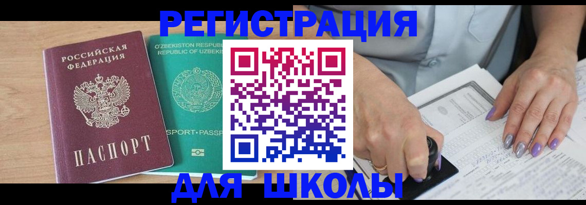 пропишу в квартире в Ростовской области