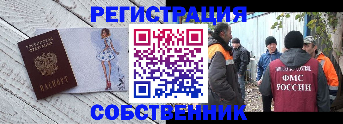 регистрация для дет. сада в Ростовской области